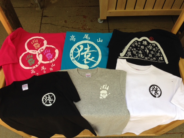 さる園オリジナルTシャツのデザイン紹介です