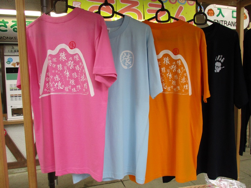 さる園オリジナルTシャツ　新色入荷
