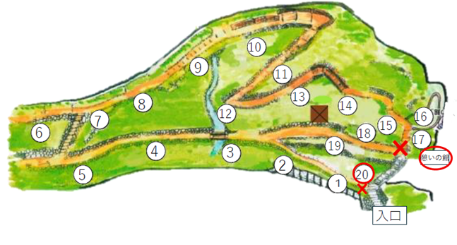 本日の野草園営業について
